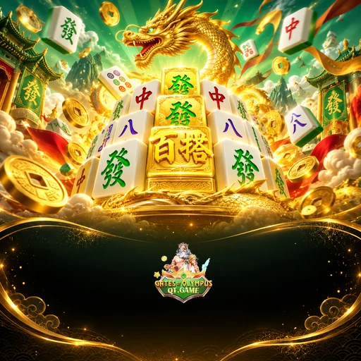 qtgame FAQ