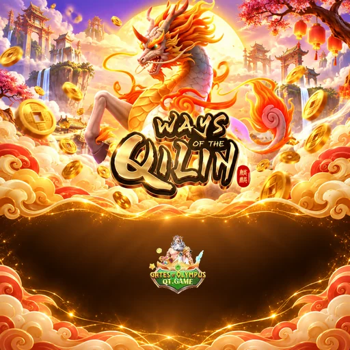 qtgame Standard